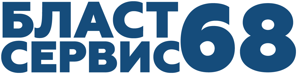 Бласт Сервис 68